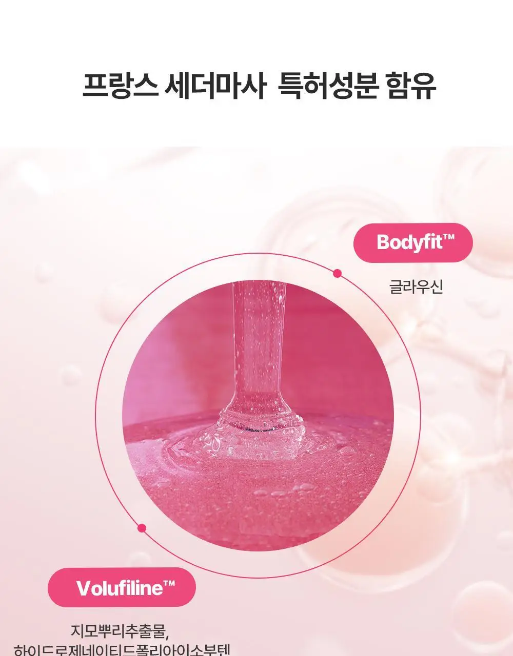 [이중턱/볼리프팅] 에이바자르 퍼펙트 브이 리프팅 프리미엄 플러스 마스크 5매 상세페이지 5